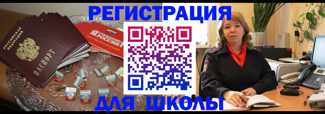 временная регистрация госуслуги в Буйе