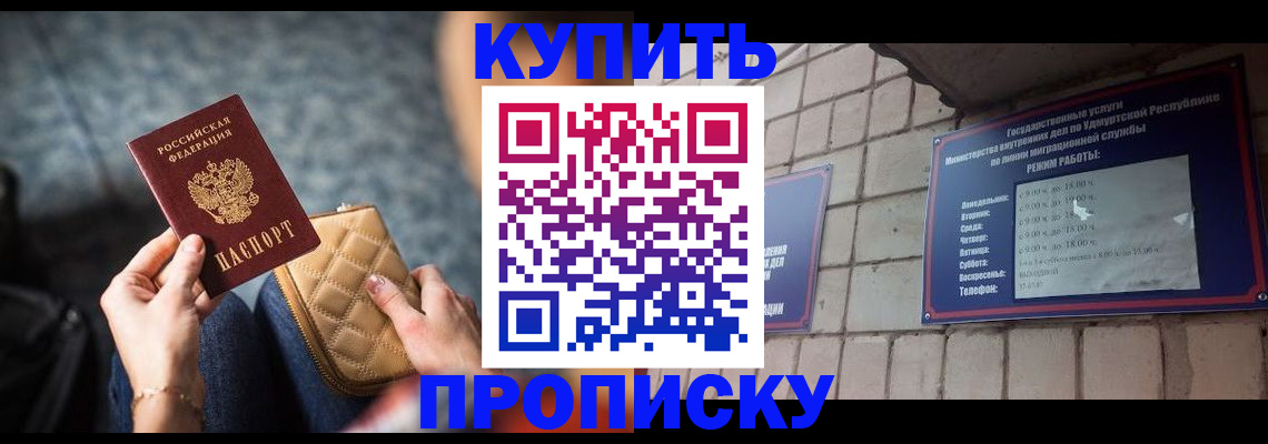 регистрация для дет. сада в Буйе